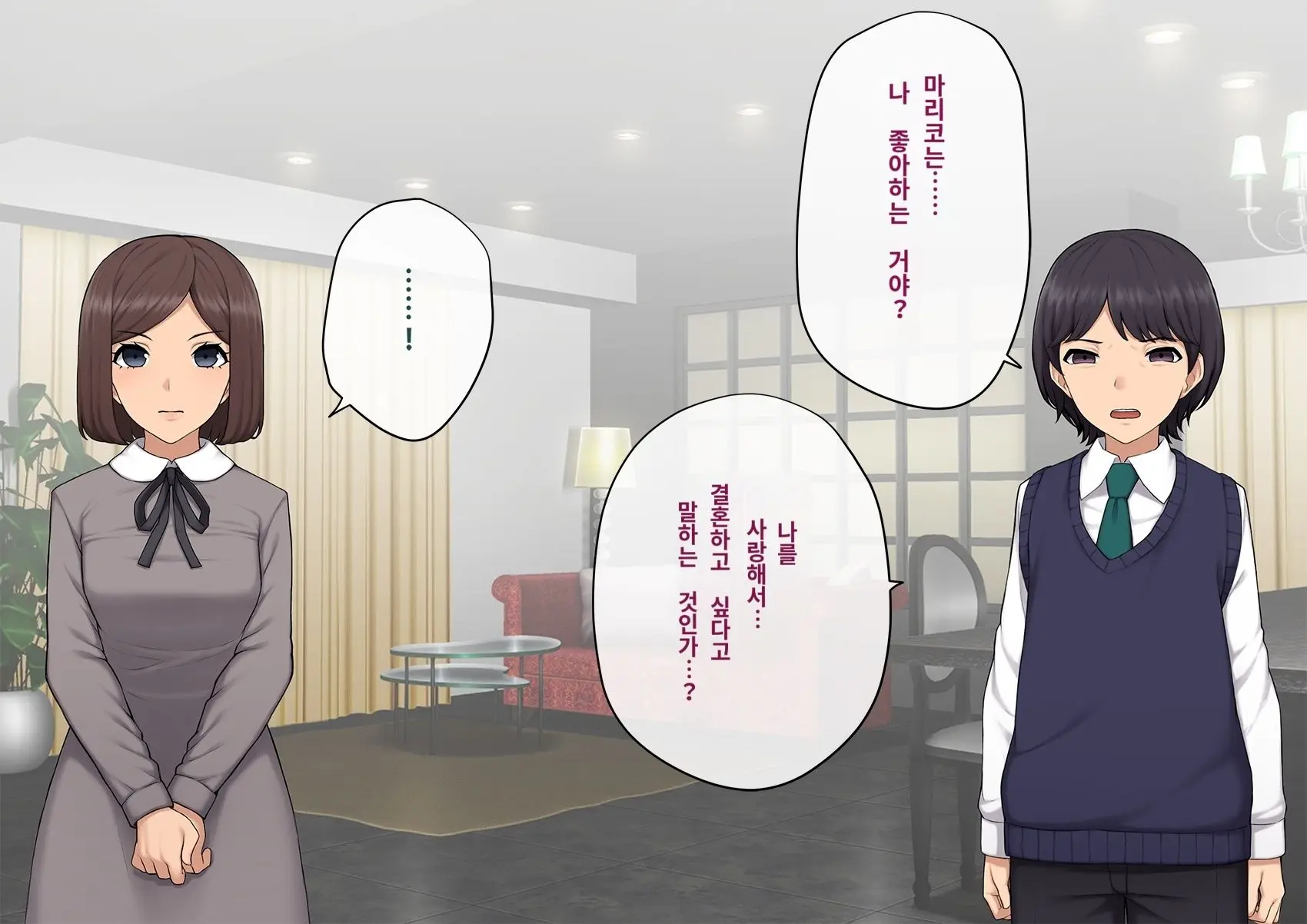 Kare No Kanojo Ni Natta Boku ~Cool Na Danshi Ga Josou Ni Hamatte Ochiru Made~ | 그의 여친이 돼버린 나
